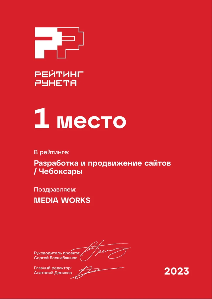Разработка и продвижение сайтов в городе Оренбург